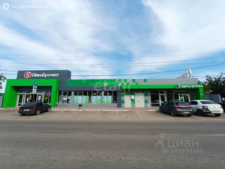 Торговое помещение Железнодорожная улица, 296,  д. 296