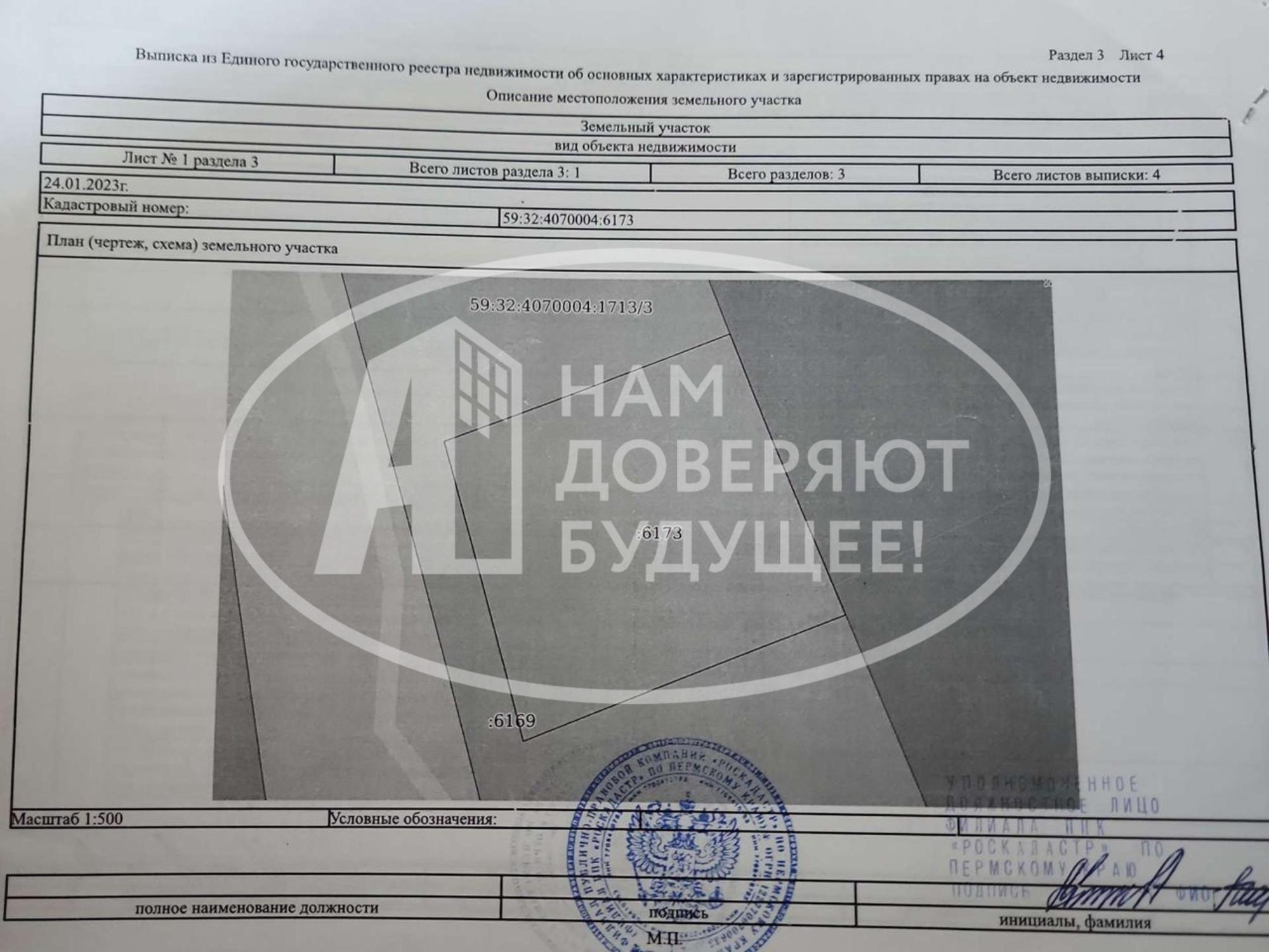 Купить землю, земельный участок за 450 000 рублей на Центральная улица
