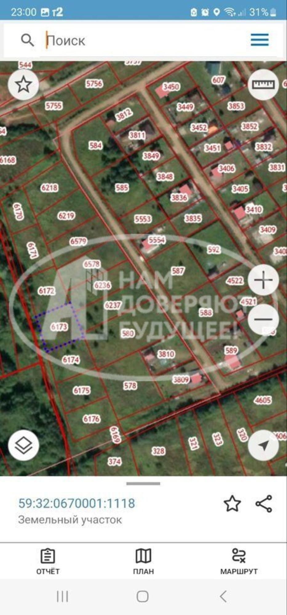 Купить землю, земельный участок за 450 000 рублей на Центральная улица
