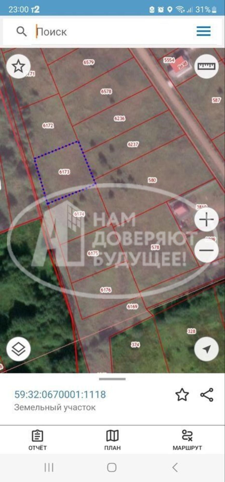 Купить землю, земельный участок за 450 000 рублей на Центральная улица