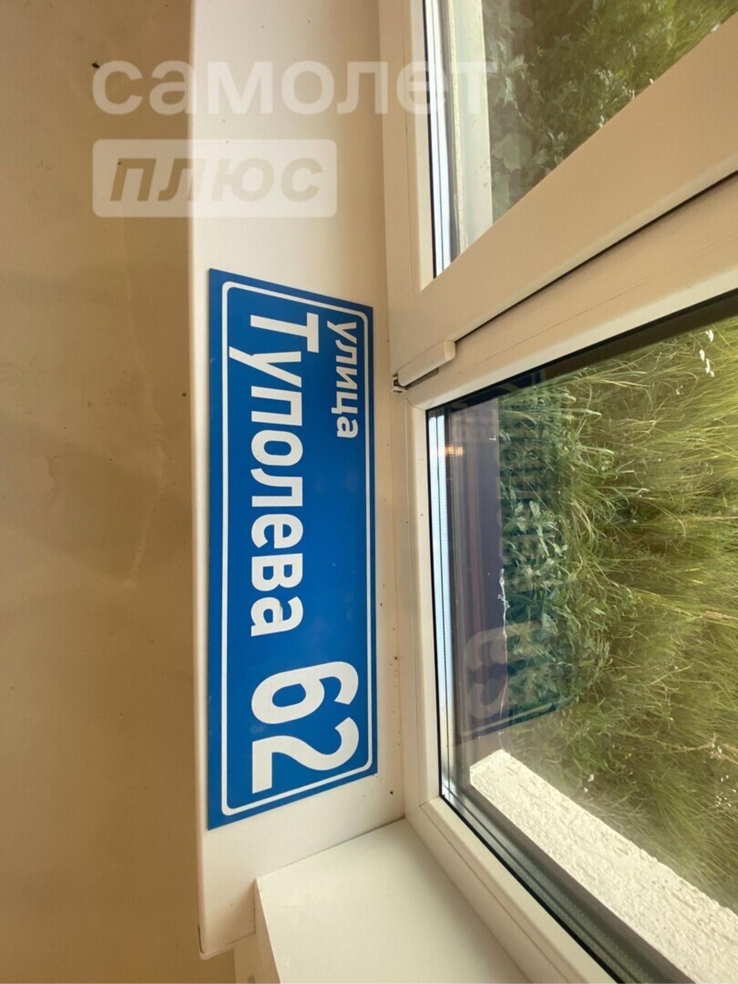 Купить дачу, дом, коттедж за 6 100 000 рублей на улица Академика Туполева, 62