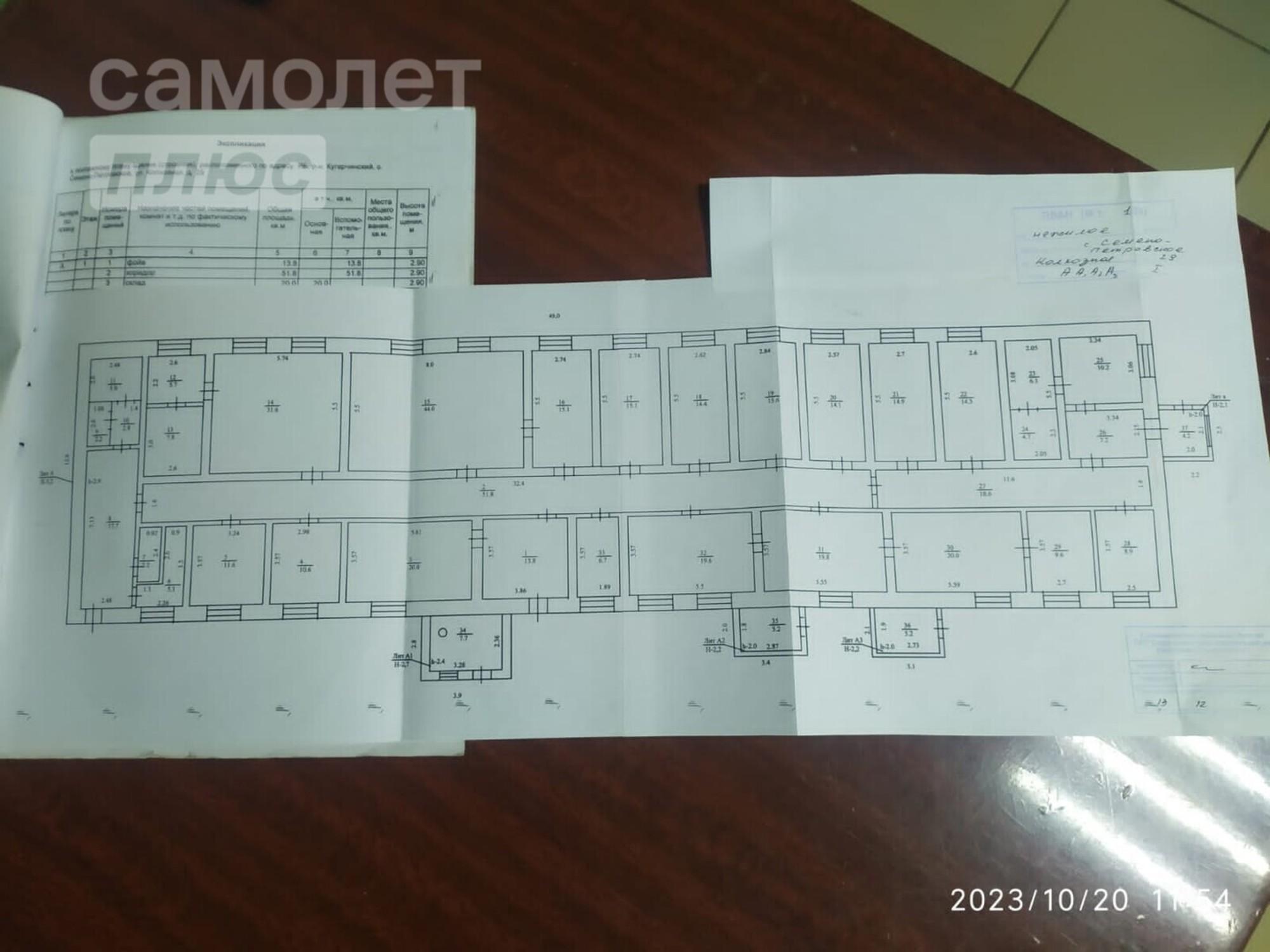 Купить производственную площадь за 790 000 рублей на Колхозная улица, 29А