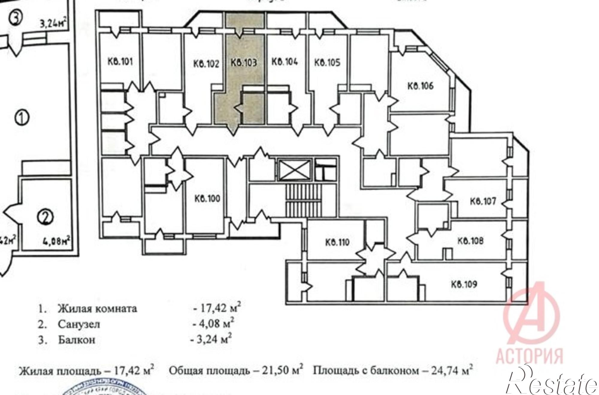 Купить квартиру за 3 800 000 рублей на Красина улица, 53