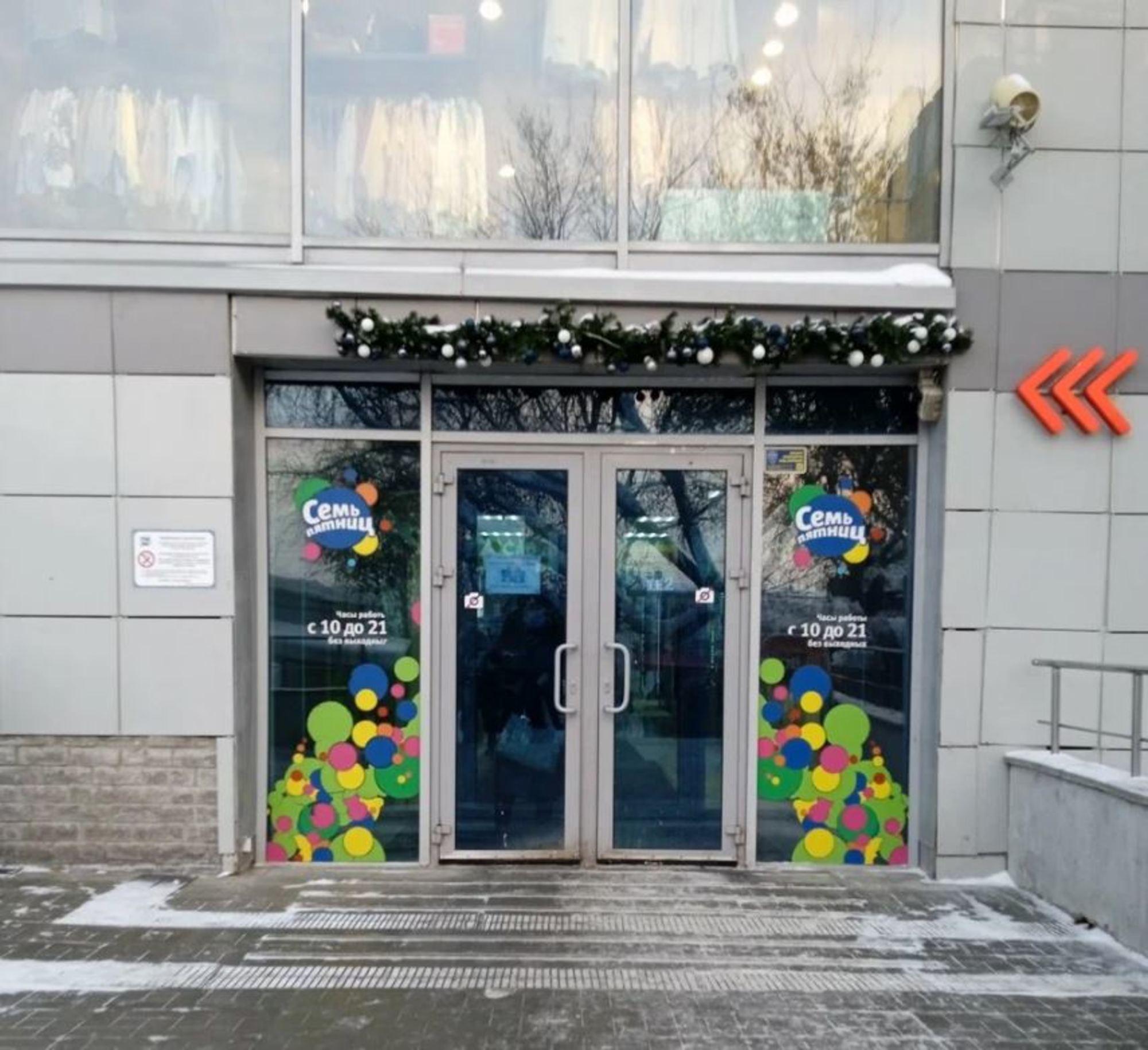 Купить помещение свободного назначения за 1 439 020 рублей на Россия, Революции ул, 60/1, Свердловский