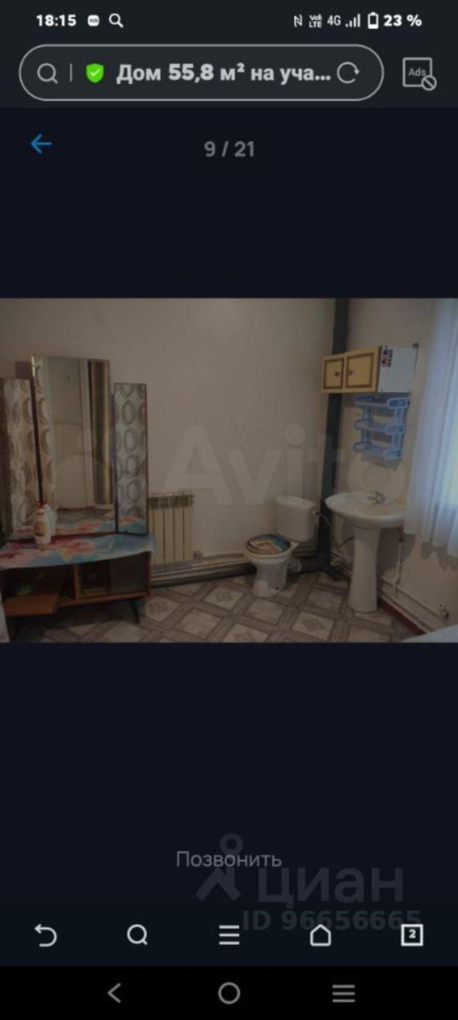 Купить дачу, дом, коттедж за 700 000 рублей на ул 50 лет ВЛКСМ