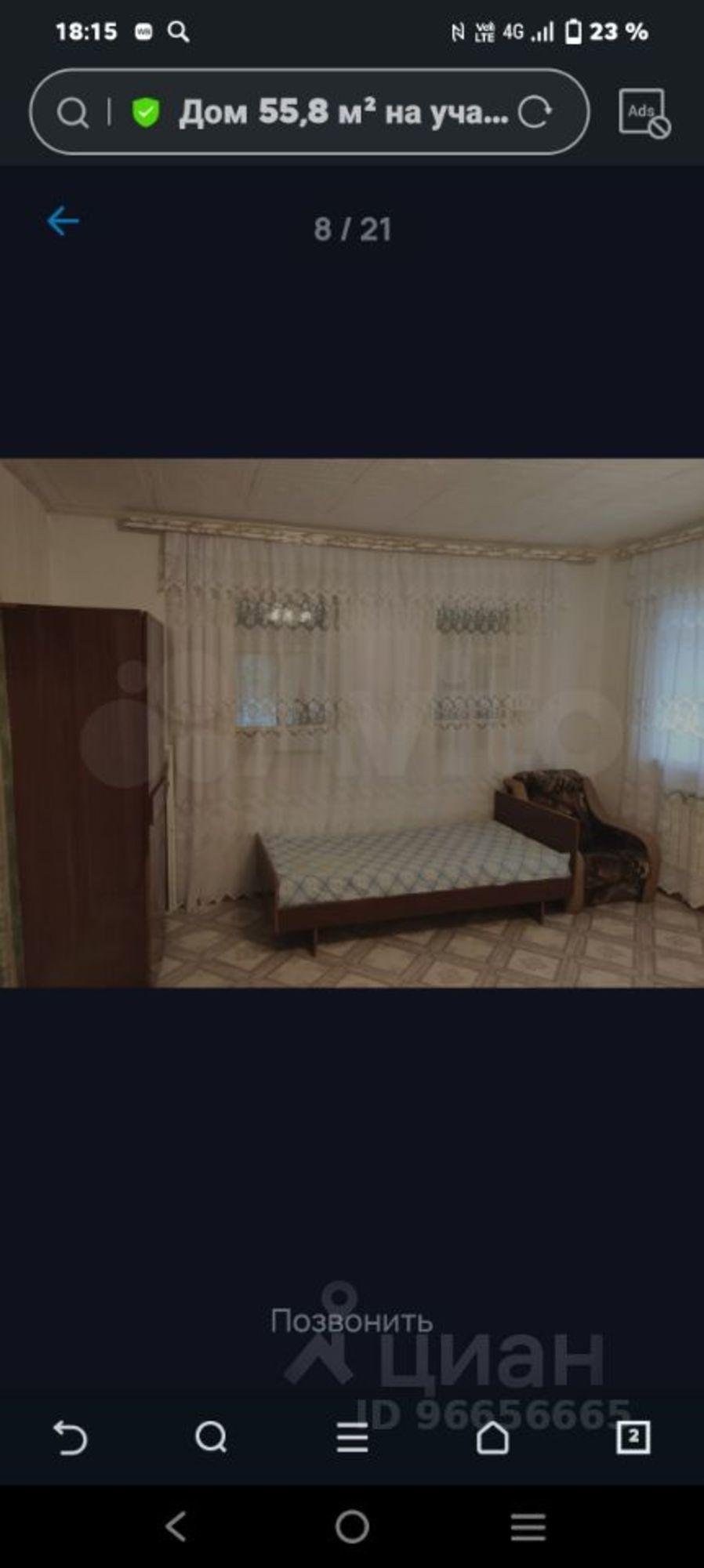 Купить дачу, дом, коттедж за 700 000 рублей на ул 50 лет ВЛКСМ