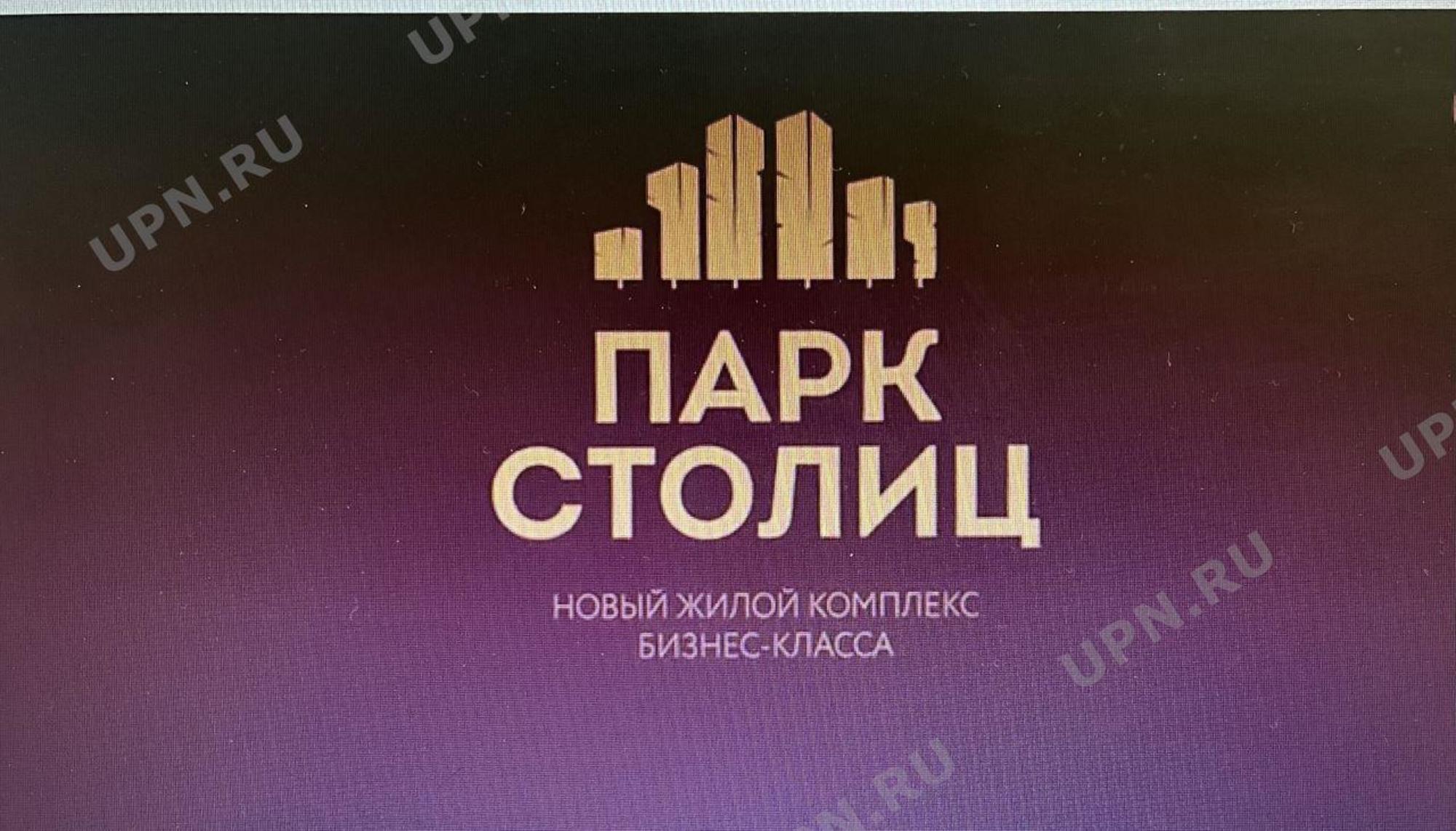 Купить квартиру за 11 890 000 рублей на айвазовского, 52/с 5