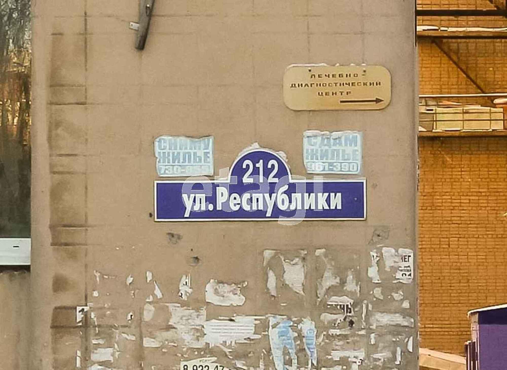Купить комнату за 1 300 000 рублей на Республики, 212
