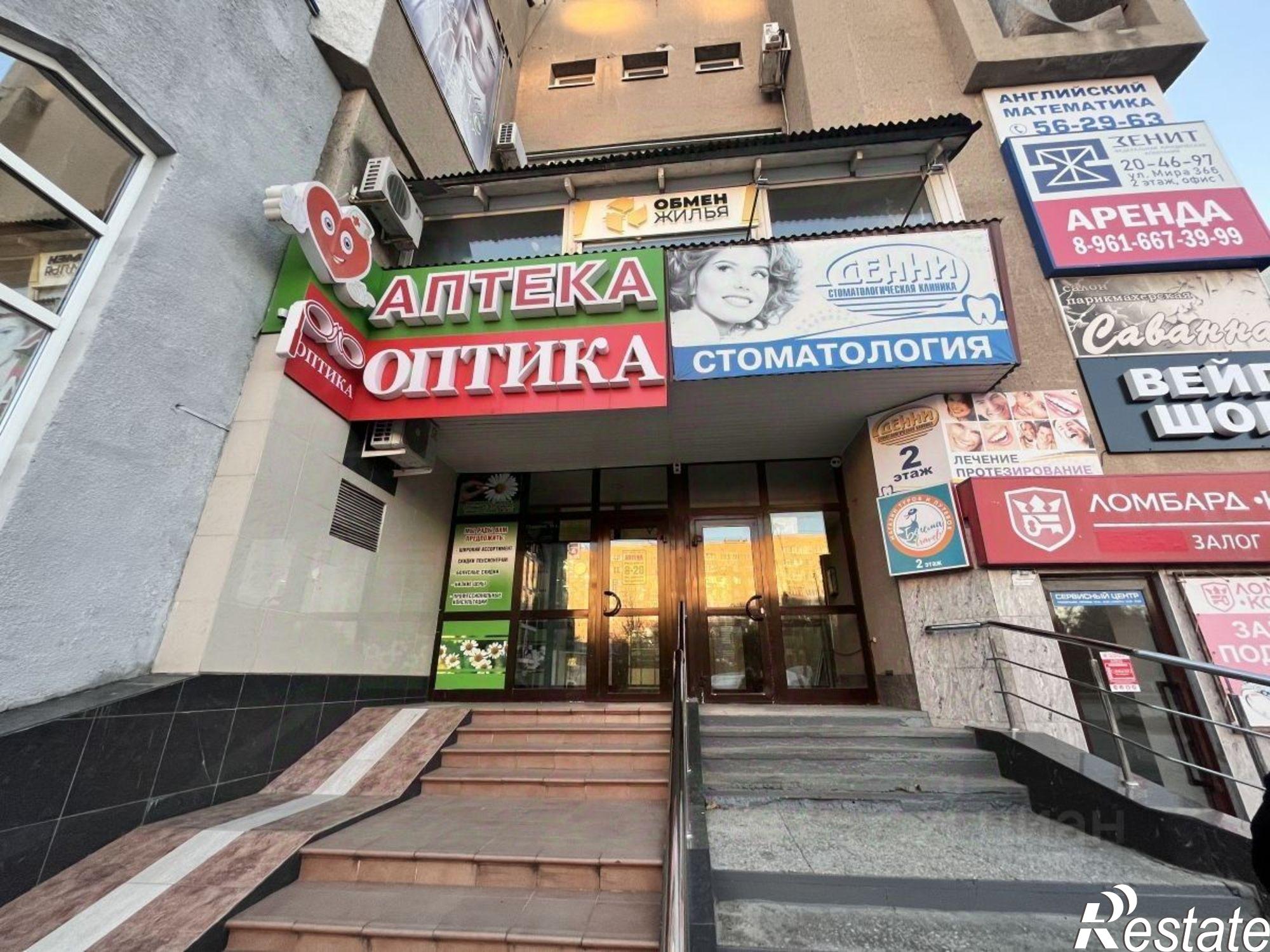 Сдать офис, помещение под офис за 31 200 рублей на улица Мира, 36Б