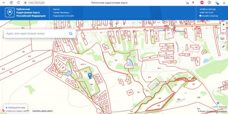 Отдельное здание Центральная  215