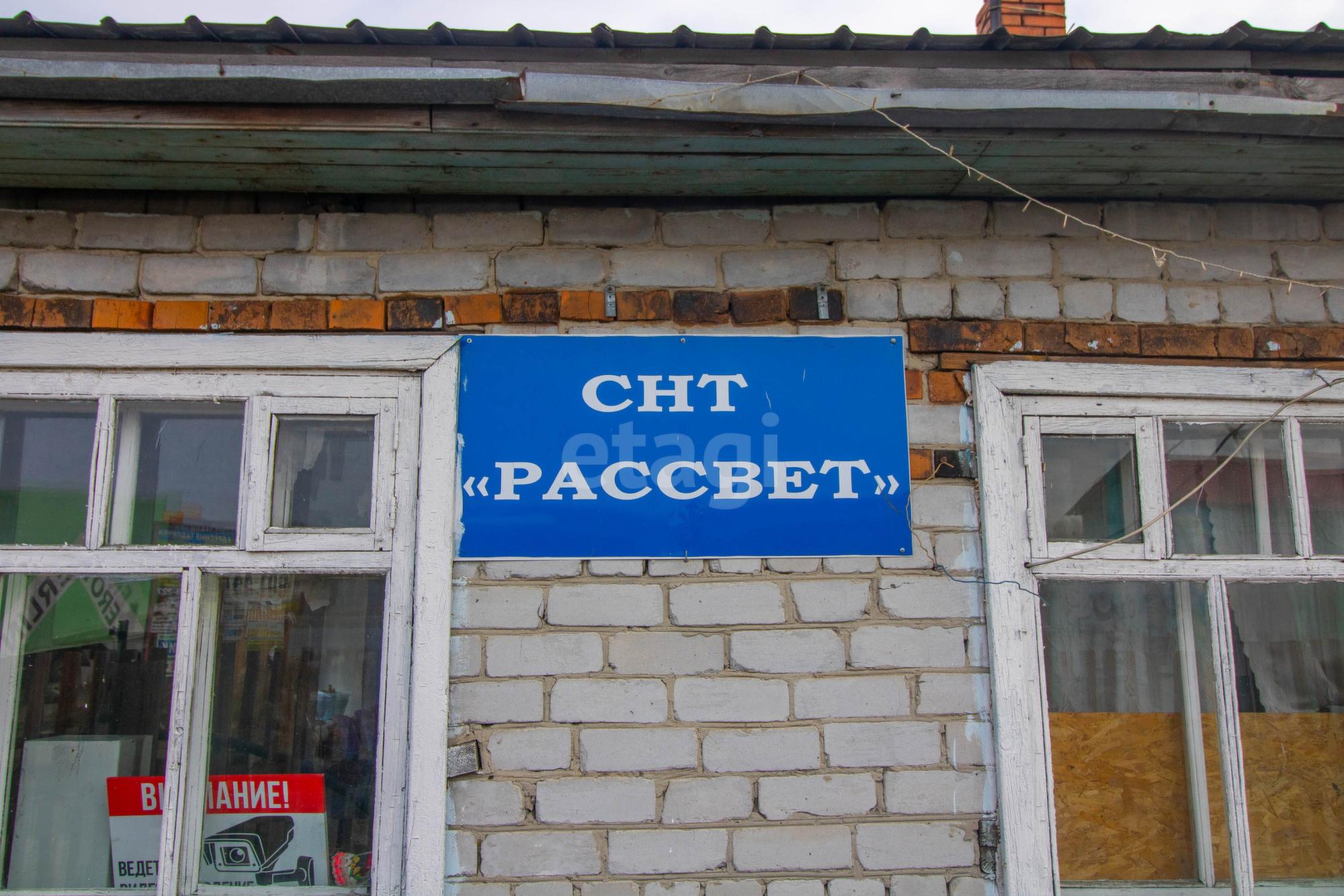Купить дачу, дом, коттедж за 6 250 000 рублей на Луговая, 31
