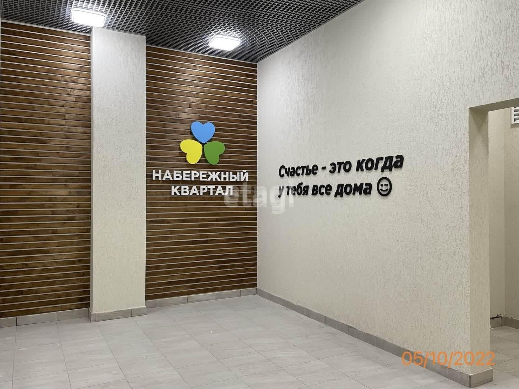 Купить квартиру за 5 390 000 рублей на Эрвье, 34/1
