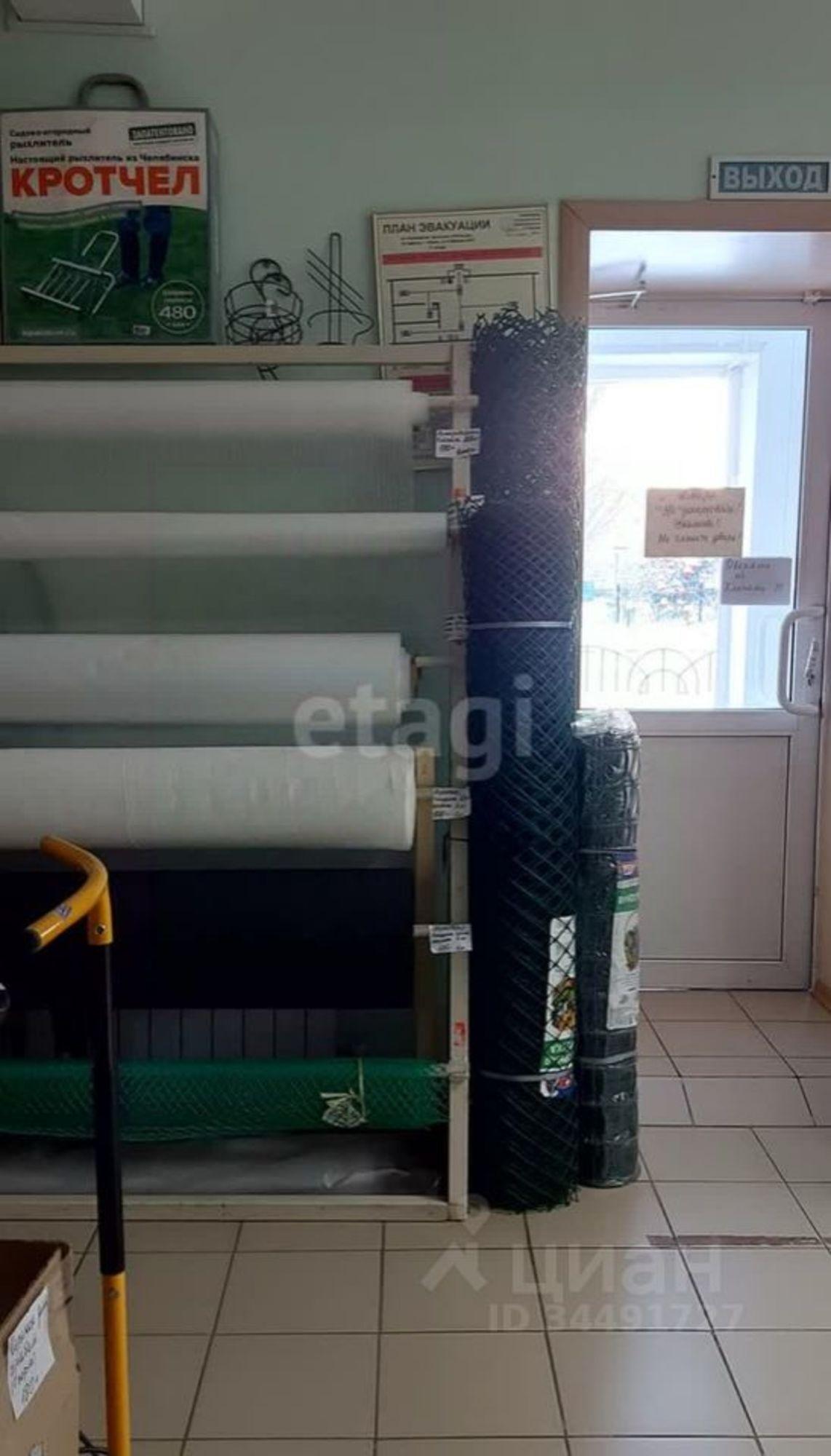 Купить торговое помещение за 4 531 090 рублей на улица Карла Маркса, 37