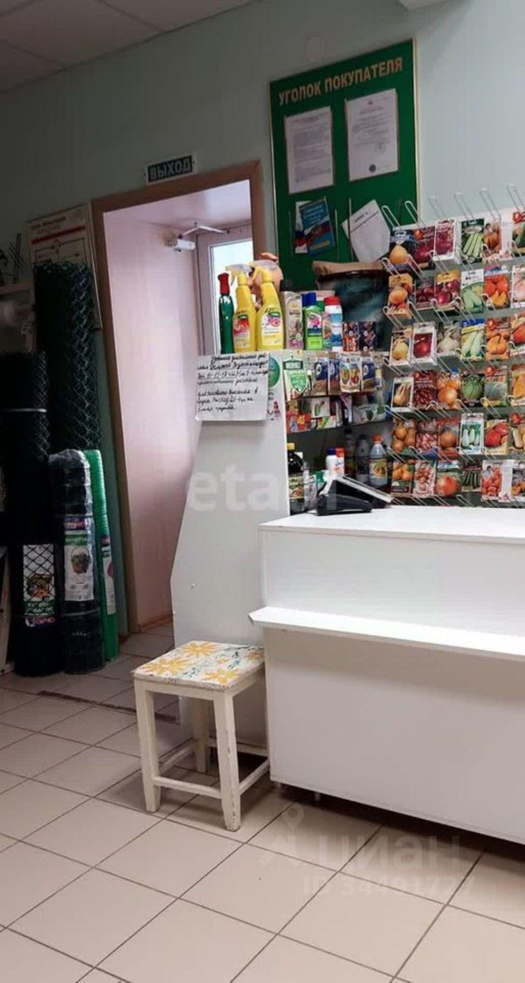 Купить торговое помещение за 4 531 090 рублей на улица Карла Маркса, 37