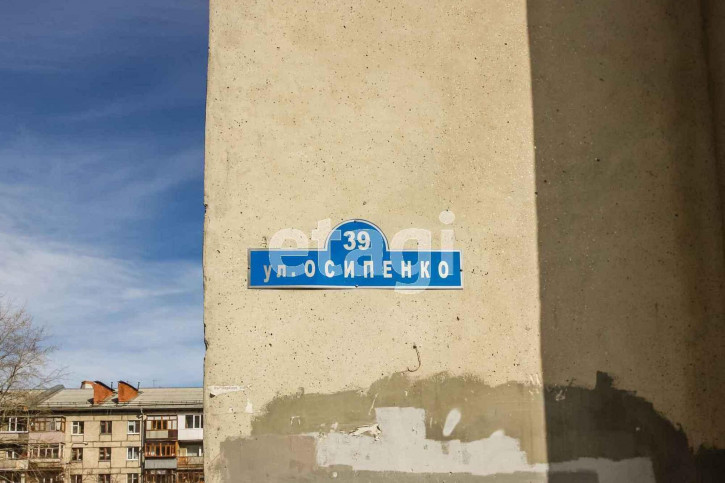 2-комн квартира Осипенко, 39