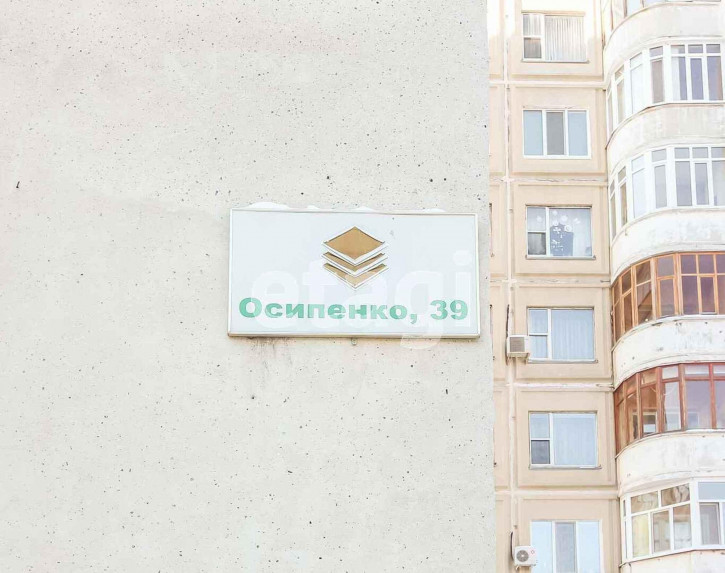 2-комн квартира Осипенко, 39