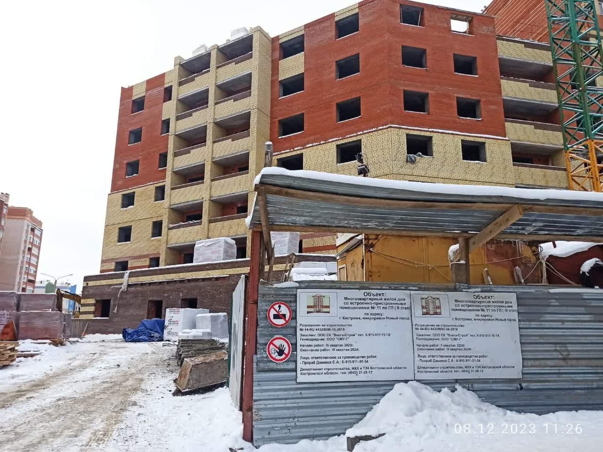 Купить квартиру за 7 046 300 рублей на Новый город мкр., 11б
