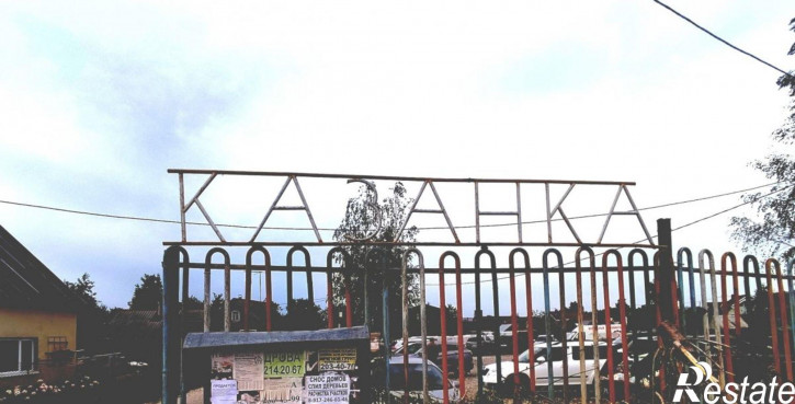 Земельный участок Станционная ул, участок