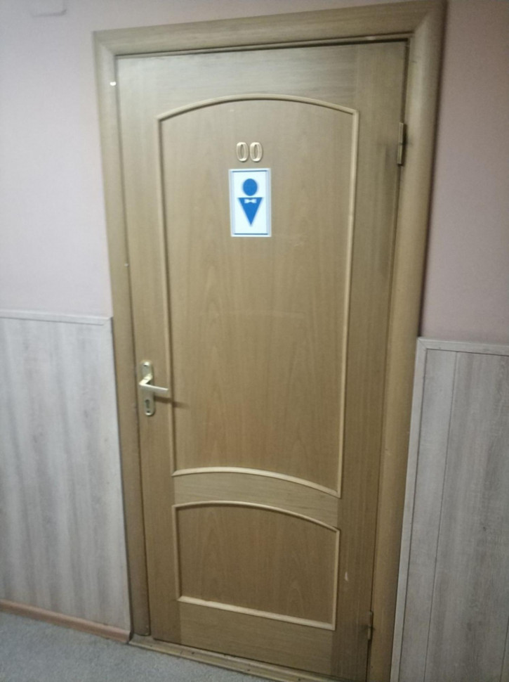 Офис ул Мечникова