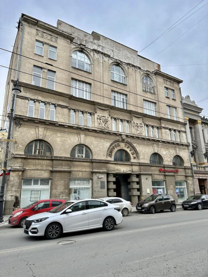 Офис ул Куйбышева, 90