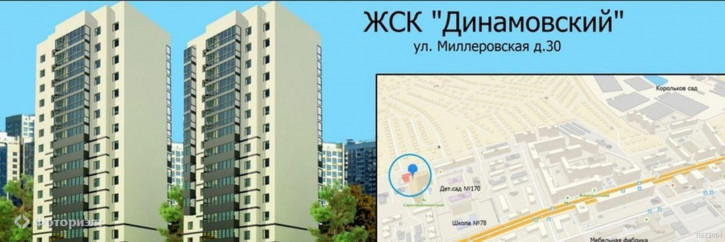 1-комн квартира в новом доме Миллеровская ул