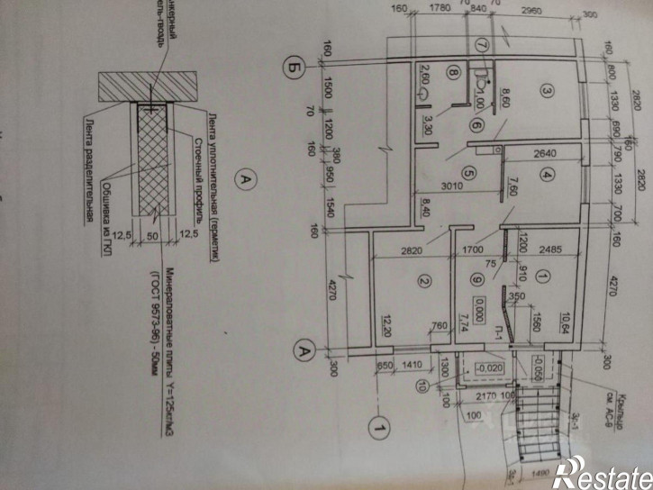 Офис ул 8 микрорайон, 3,  д. 3