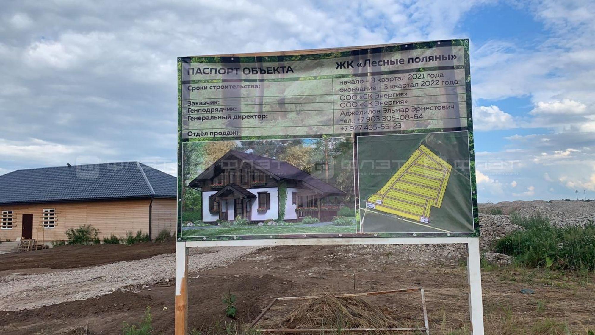 Купить землю, земельный участок за 1 240 000 рублей на ул. Державина