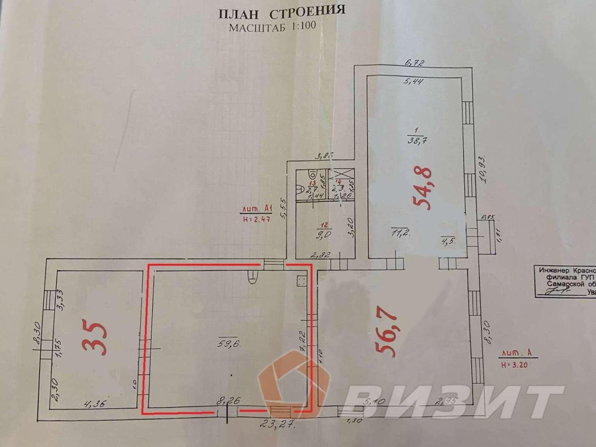 Сдать торговое помещение за 35 000 рублей на Степная, 21а