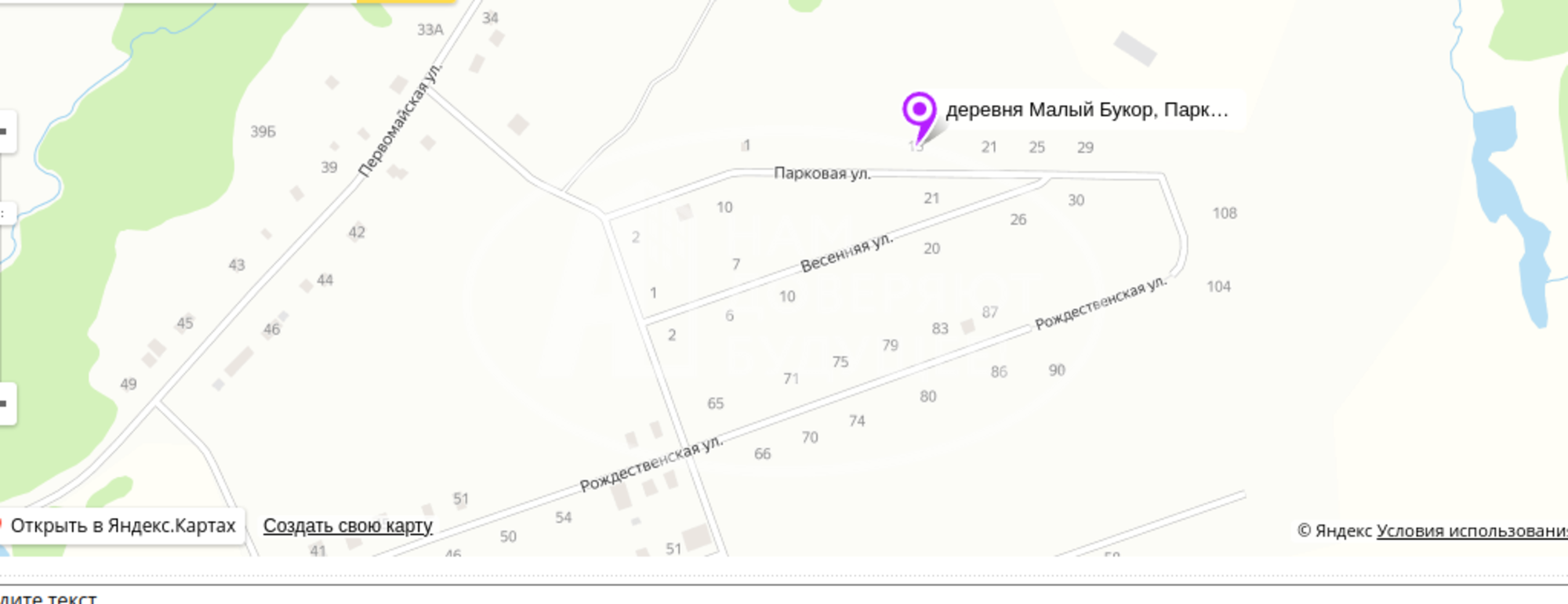 Купить землю, земельный участок за 700 000 рублей на Парковая улица, 15