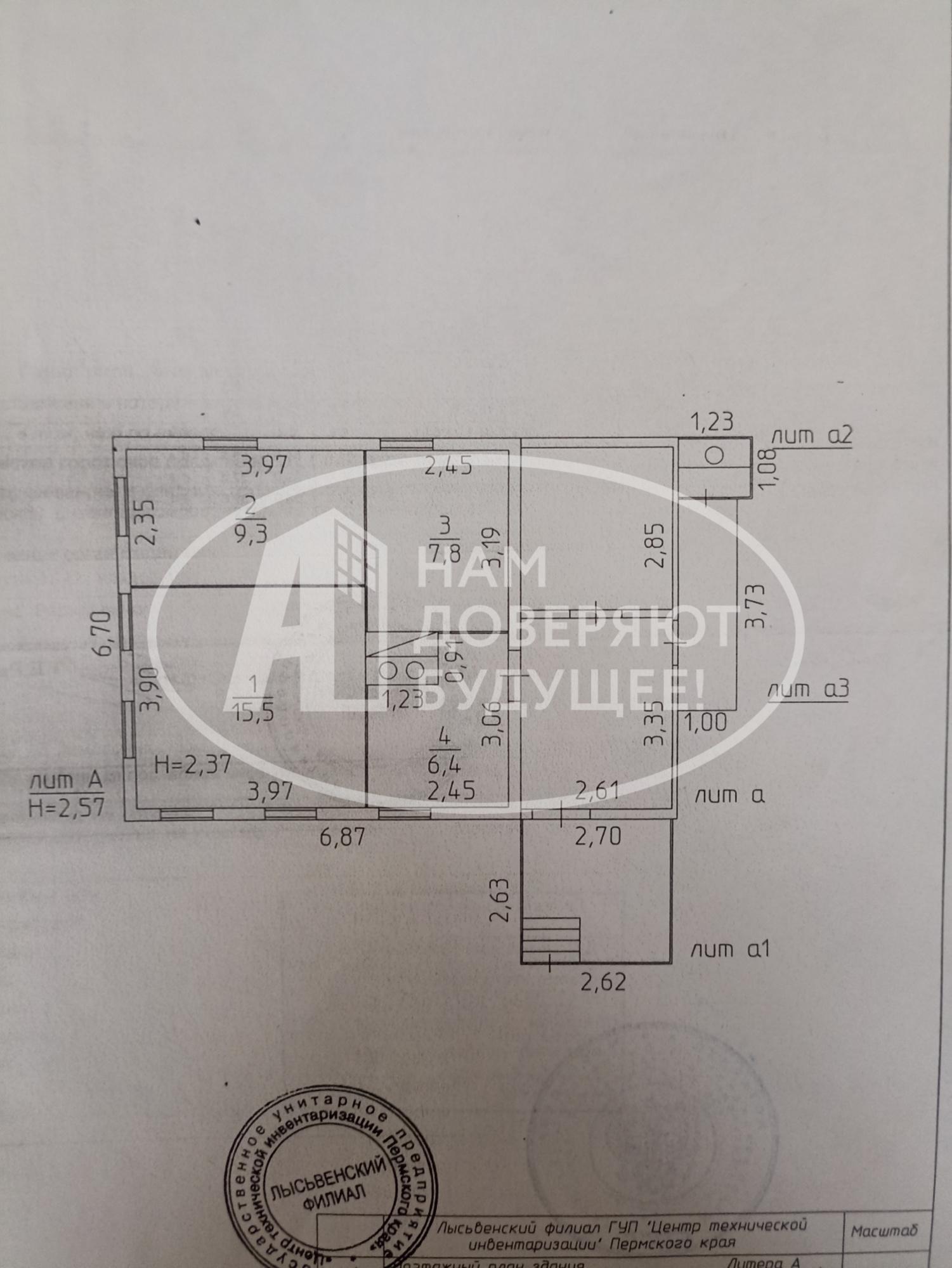 Купить дачу, дом, коттедж за 2 000 000 рублей на Совхозная улица, 53