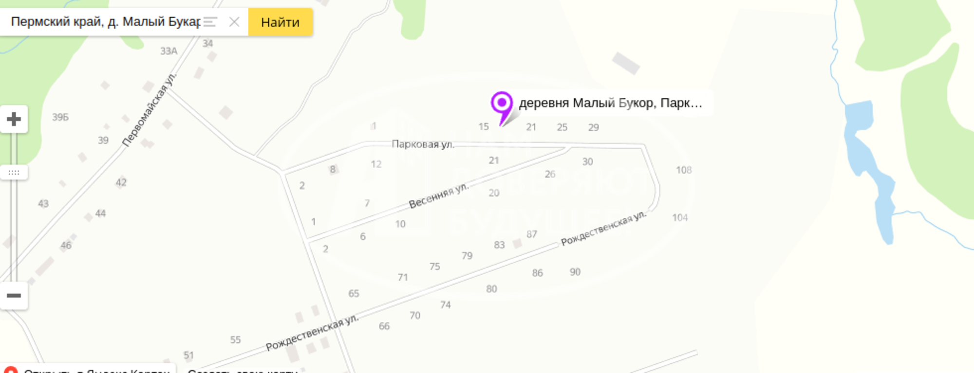 Купить землю, земельный участок за 690 000 рублей на Парковая улица, 17