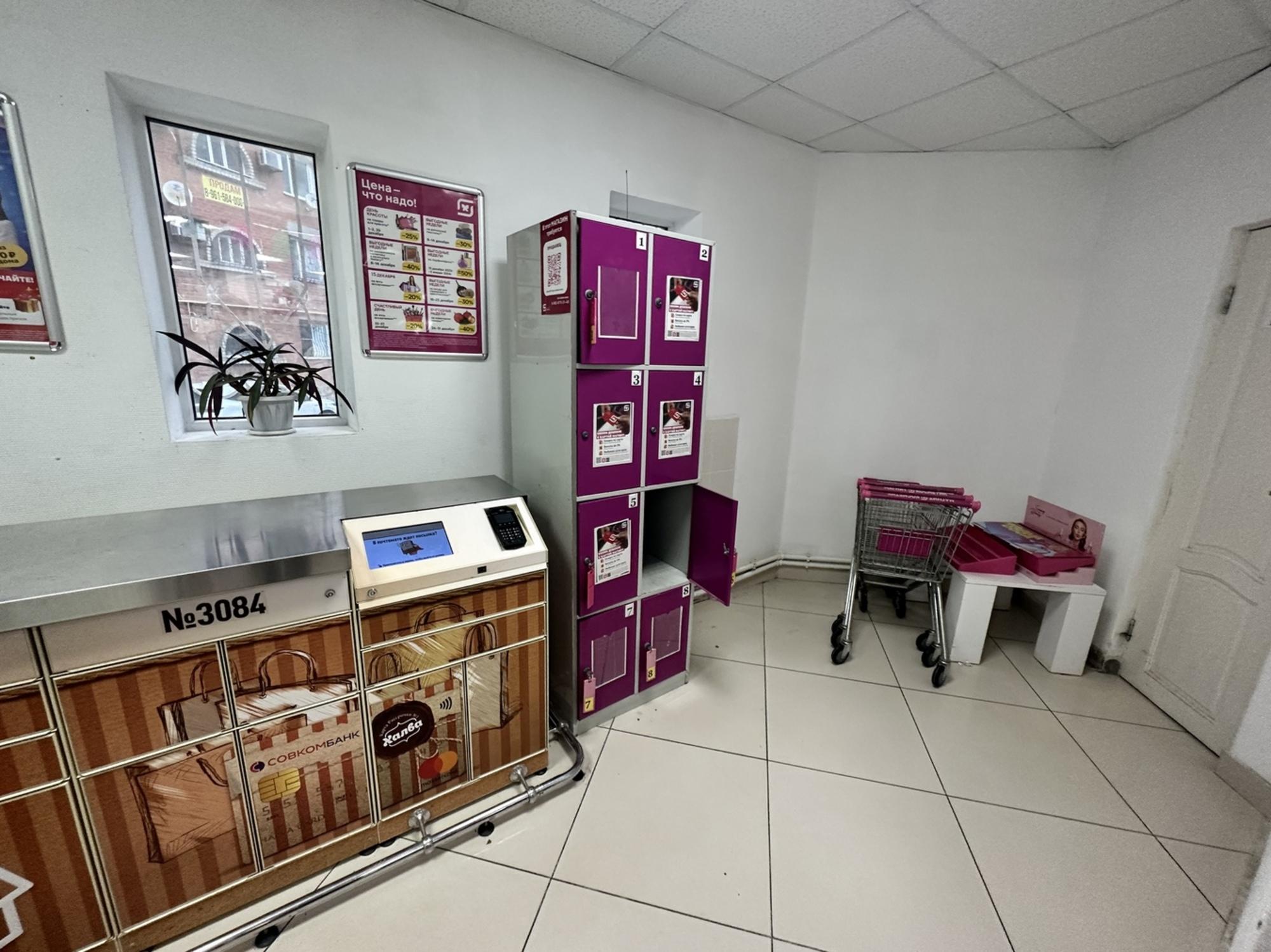 Купить торговое помещение за 34 200 000 рублей на Анапа