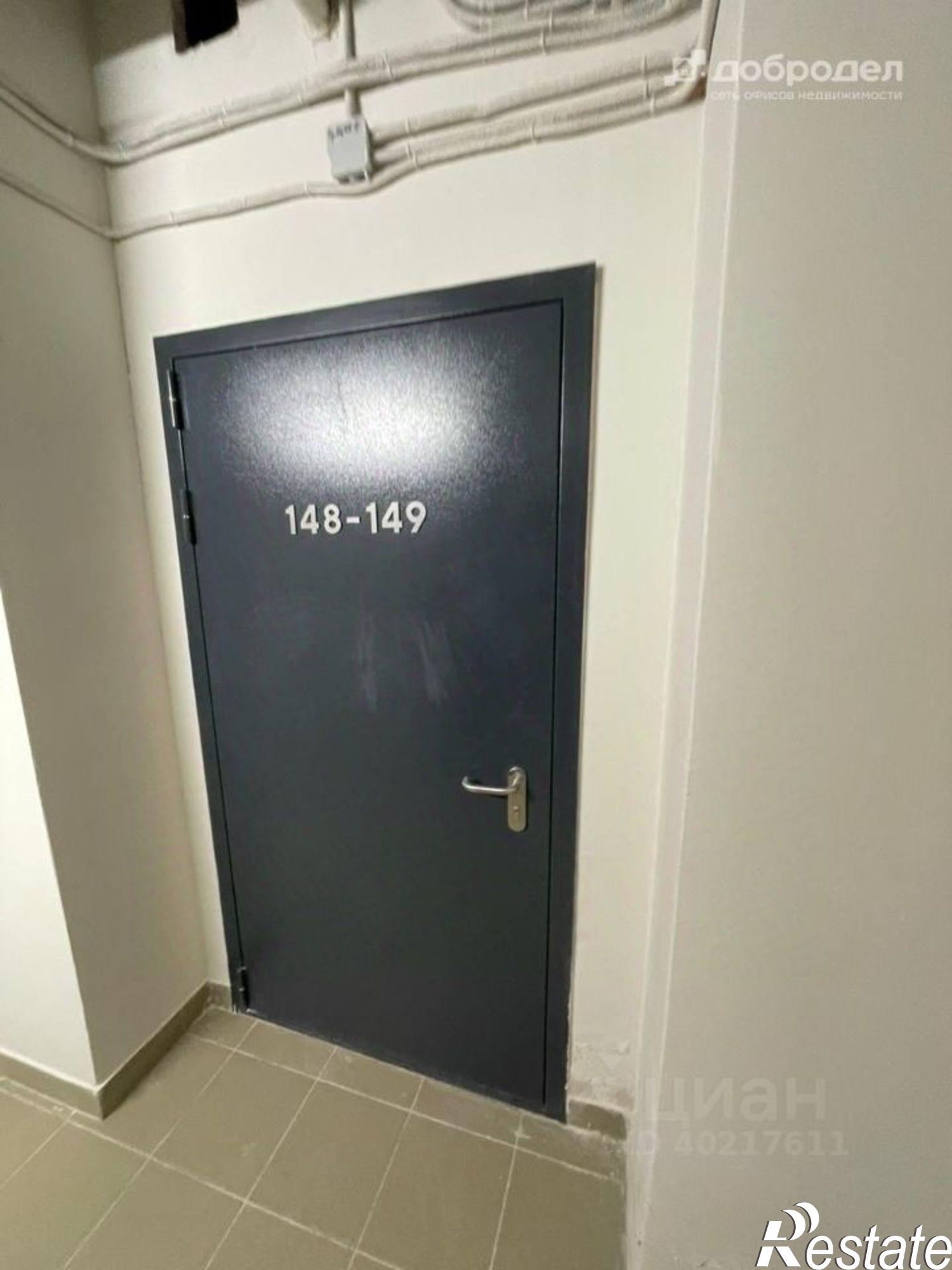 Купить складское помещение за 602 532 рублей на улица Татищева, 18/2