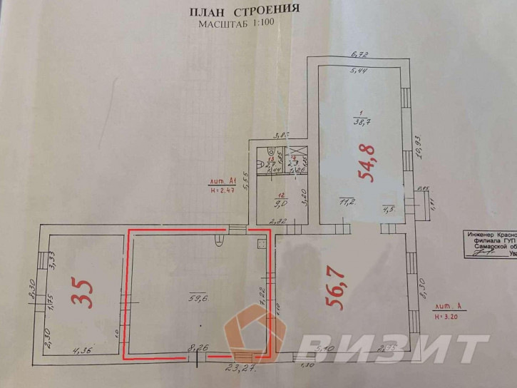 Торговое помещение Степная, 21а