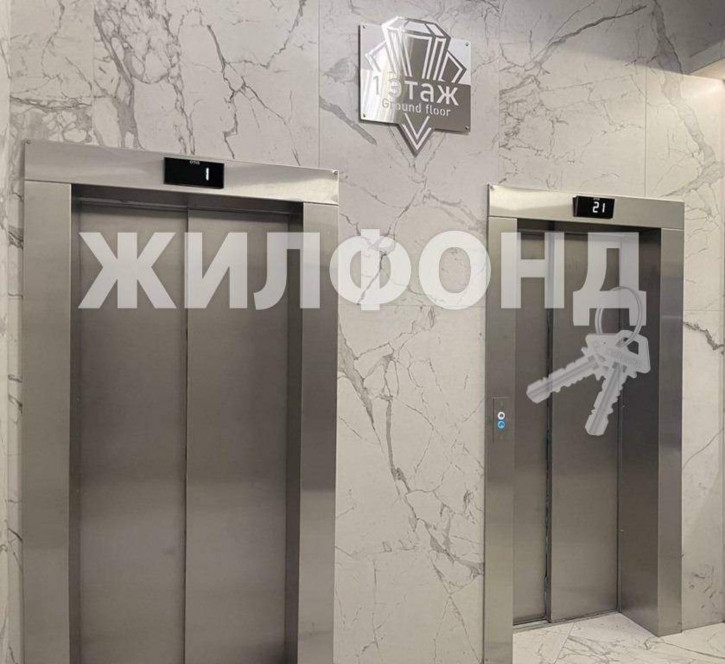 2-комн квартира Ладо Кецховели улица, д.34