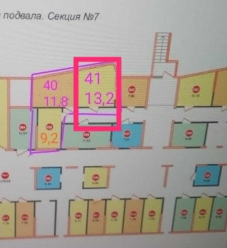 Помещение свободного назначения Анапа