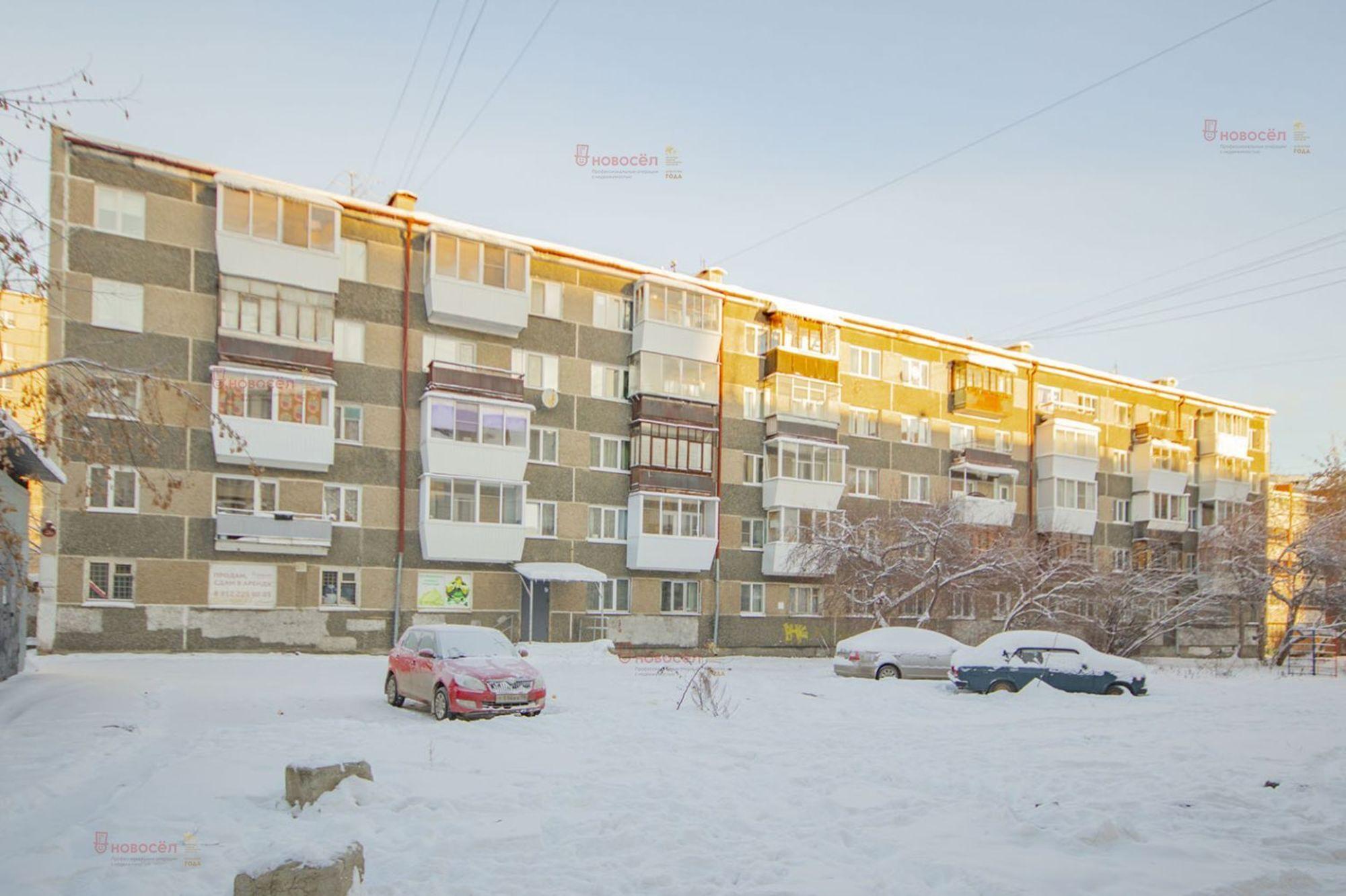 Купить квартиру за 4 800 000 рублей на Билимбаевская 31/2