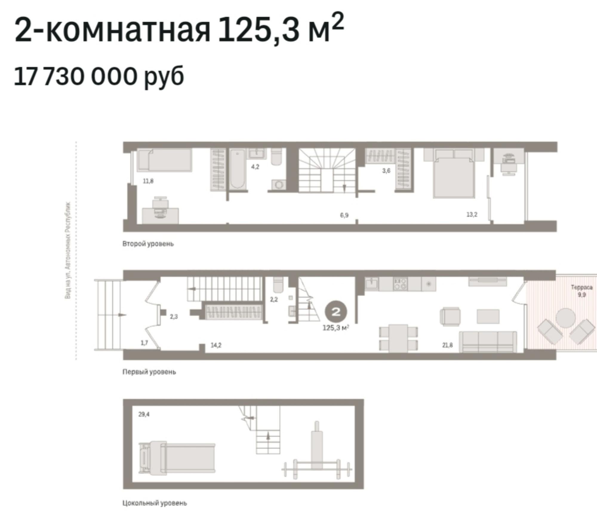 Купить квартиру за 17 730 рублей на улица Шаумяна, 85