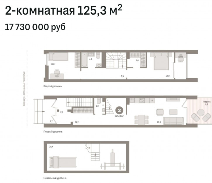 2-комн квартира в новом доме улица Шаумяна, 85