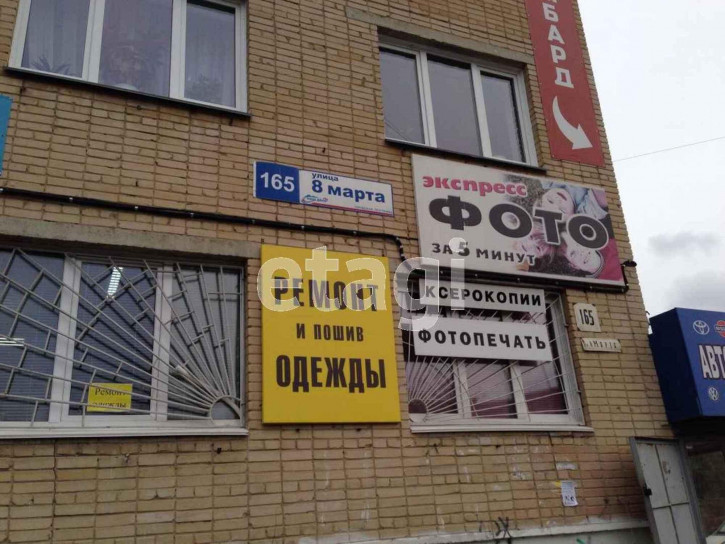 Комната улица 8 Марта