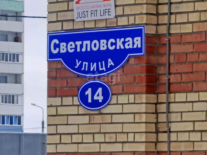 1-комн квартира Светловская, 14