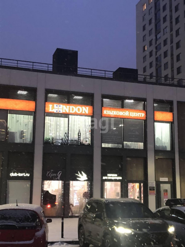 Офис Эрвье 32к.1