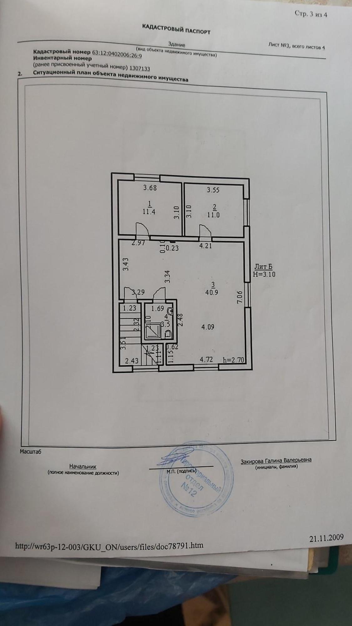 Купить дачу, дом, коттедж за 3 200 000 рублей на Крестьянская, 133