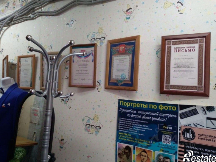 Офис улица Куйбышева, 27/3,  д. 27/3
