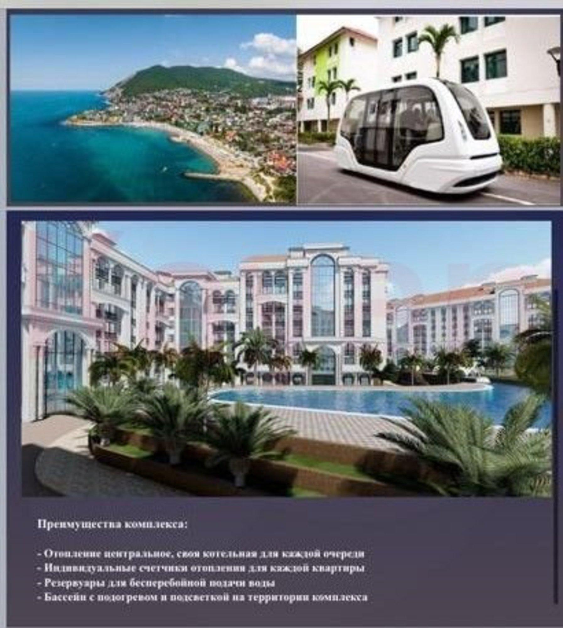 Купить квартиру за 8 170 000 рублей на Ручейная ул.