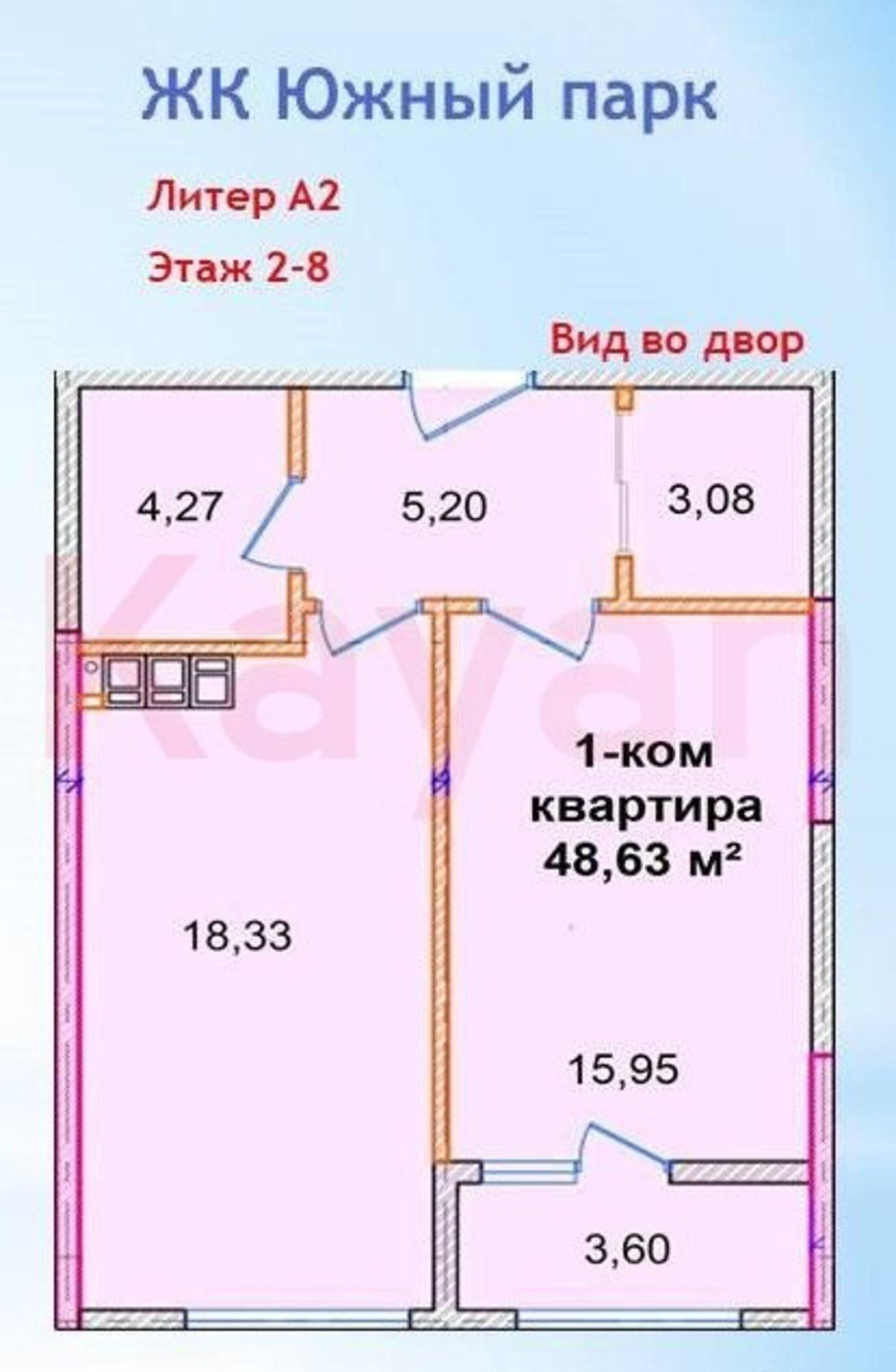 Купить квартиру за 8 170 000 рублей на Ручейная ул.
