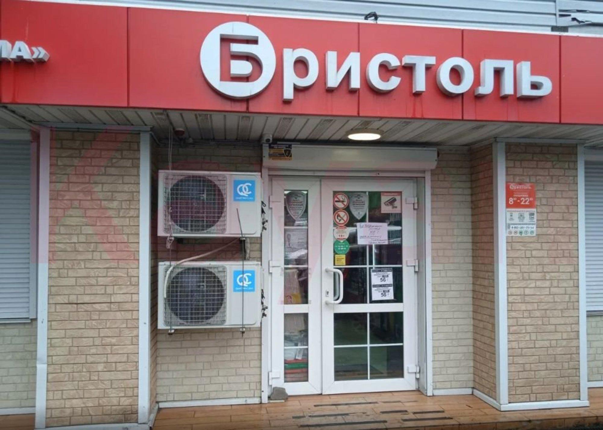 Купить помещение свободного назначения за 21 800 000 рублей на Средняя ул.