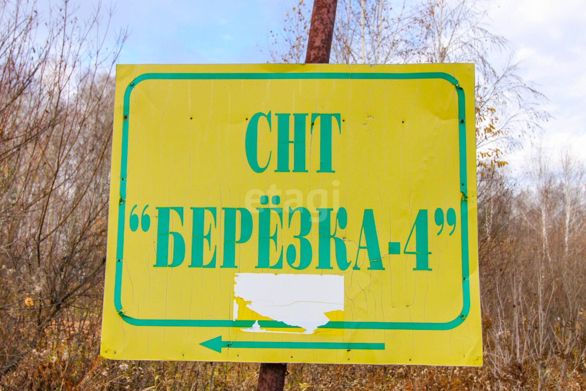 Купить дачу, дом, коттедж за 8 958 000 рублей на Кустарниковая, 12