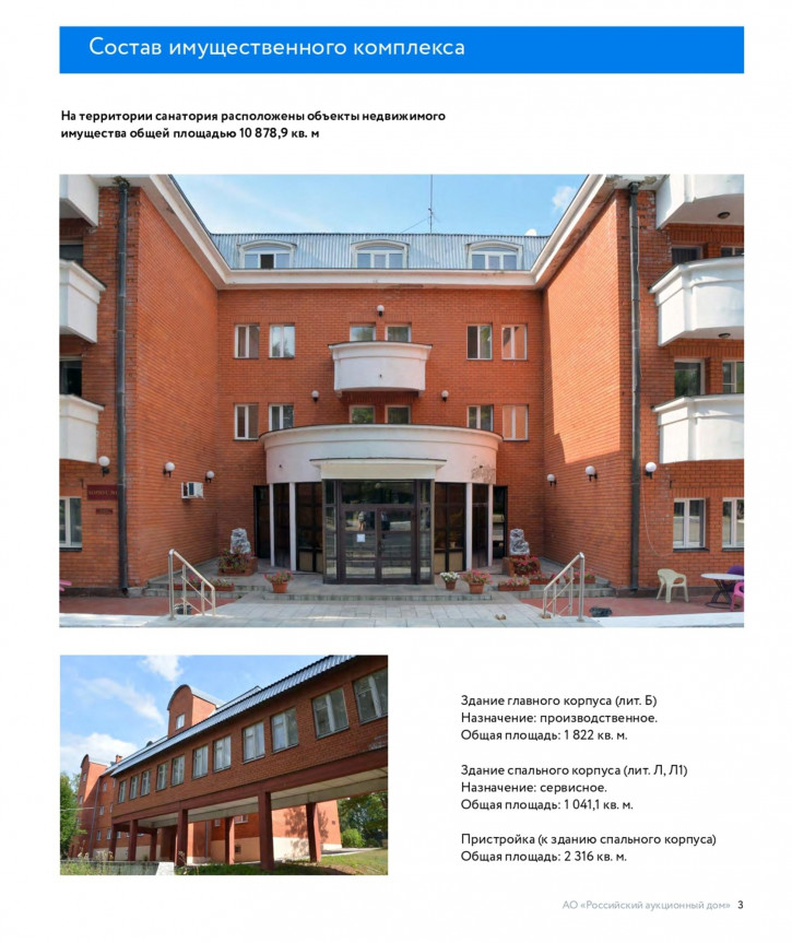 Торговое помещение Октябрьская улица, д.13