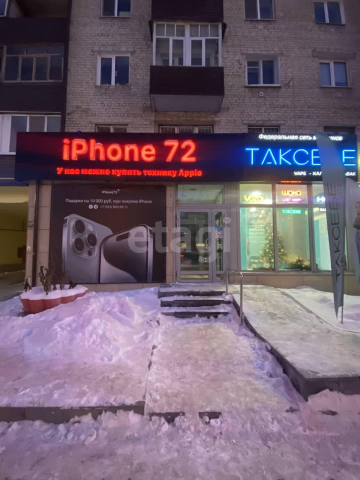 Торговое помещение Мельникайте 101